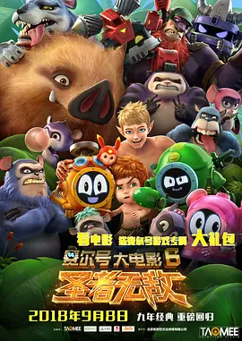 五月情视频在线观看
